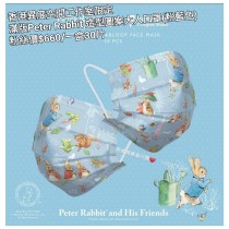 香港異度空間工作室限定 滿版Peter Rabbit造型圖案大人口罩 (粉藍色)